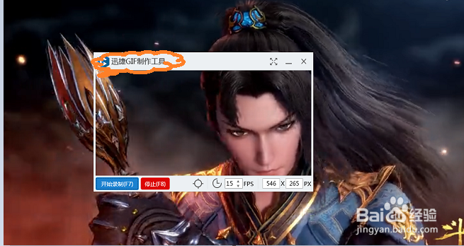 Gif图片在线制作 怎么制作GIF表情包