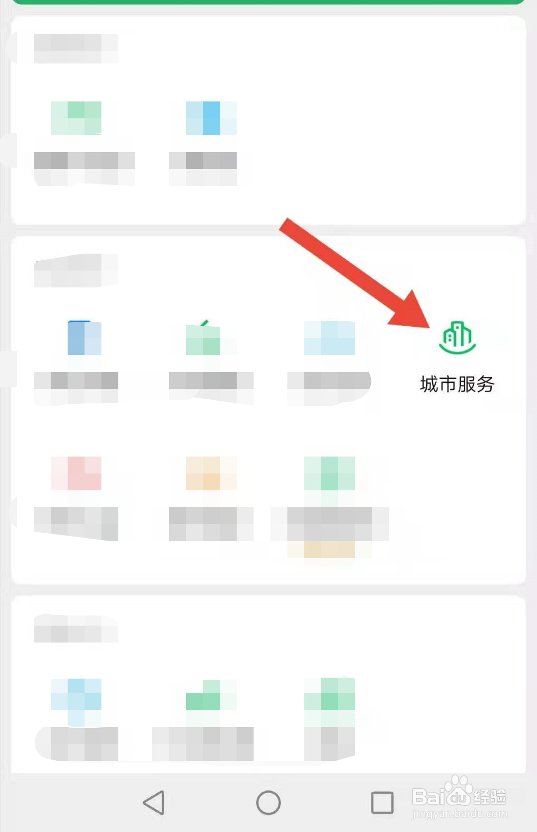 湖北高考查分方法