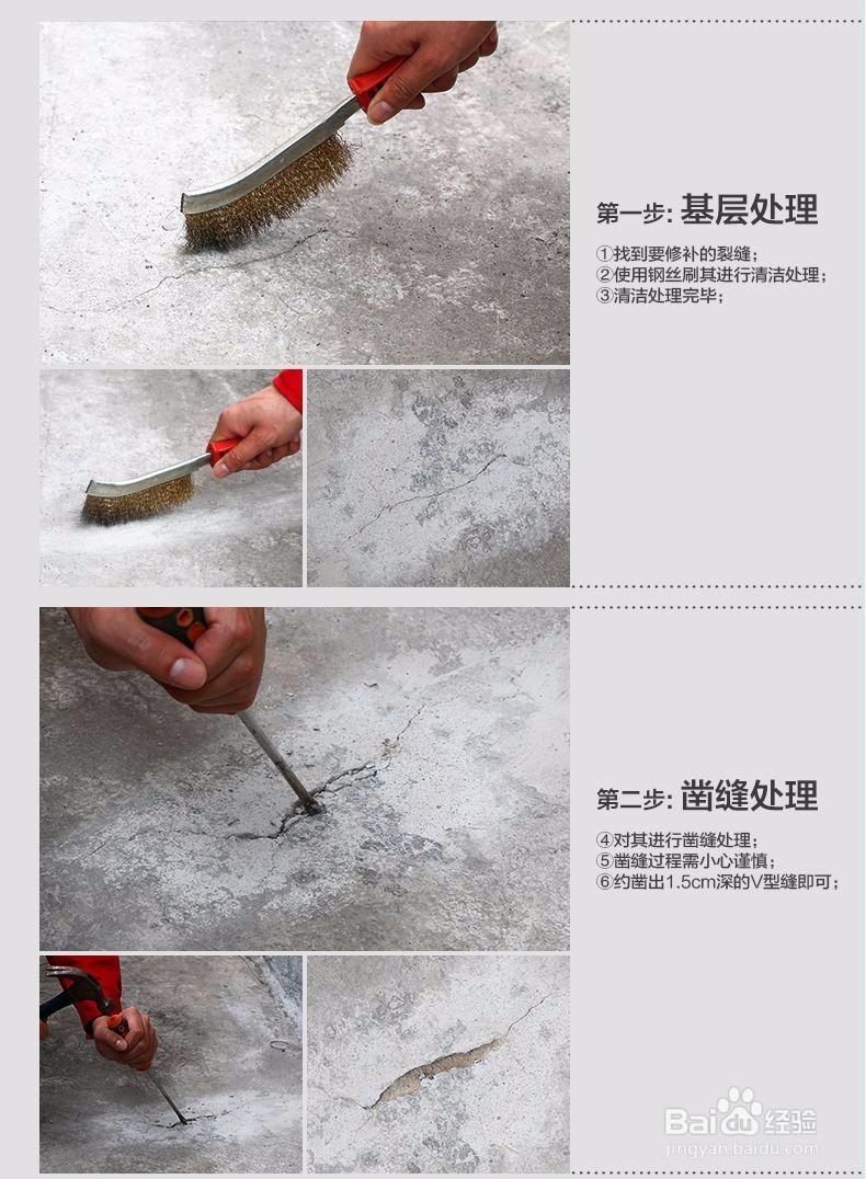 成都厨卫防水补漏老师傅总结出来的3点经验