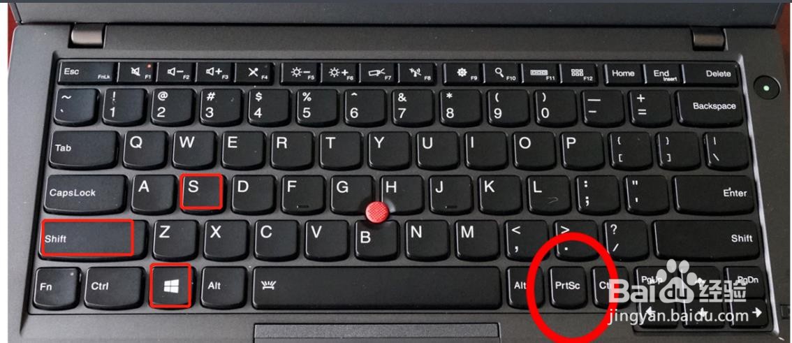 Windows10的自带和快捷键截图方法大全