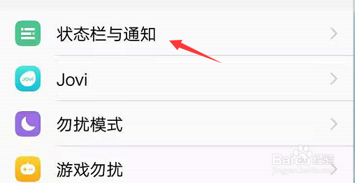 vivoiQOO7怎么设置图标美化