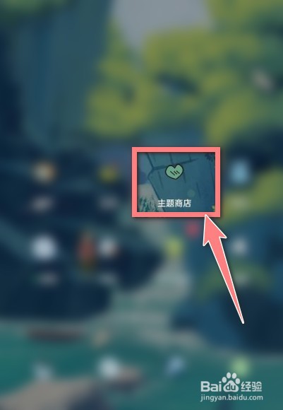 oppo手机图标消失了怎么恢复