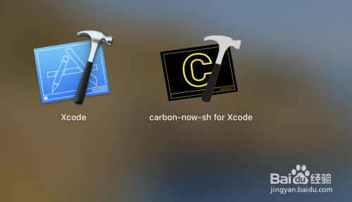 carbon for xcode安装之后怎么操作