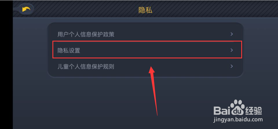ABC Reading怎么关闭允许上传您的跟读录音功能