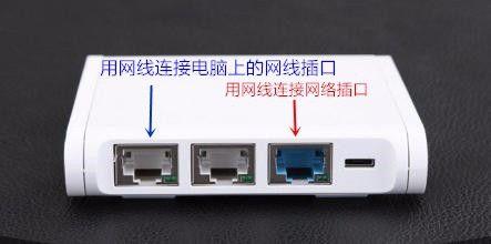 小米路由器青春版 黄灯持续闪烁 故障修复