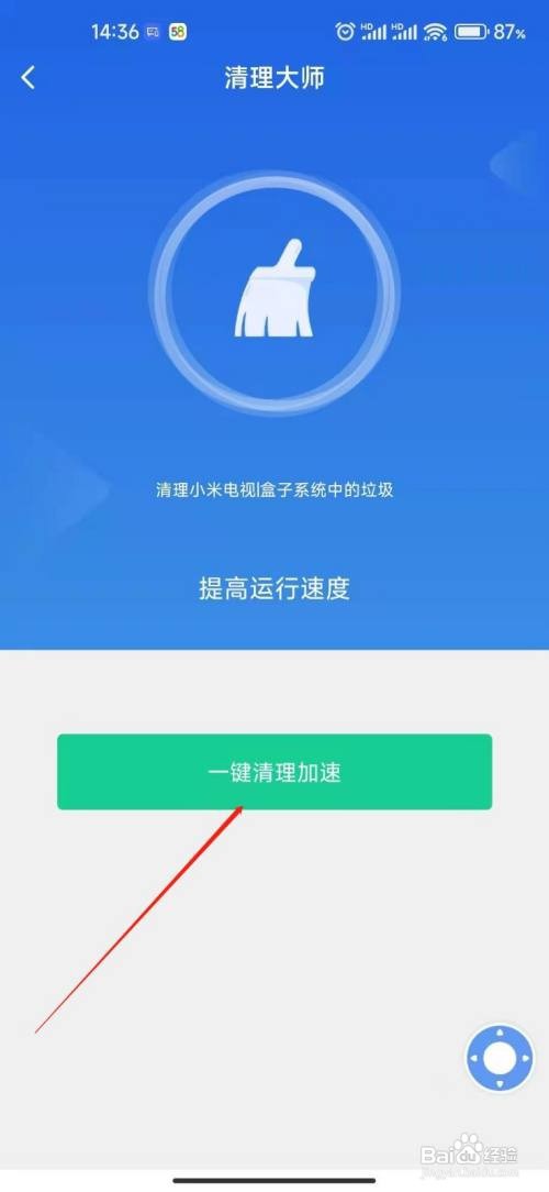 小米电视死机遥控器没反应怎么办？