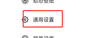 如何将抖音极速版软件的画质设置为高清模式