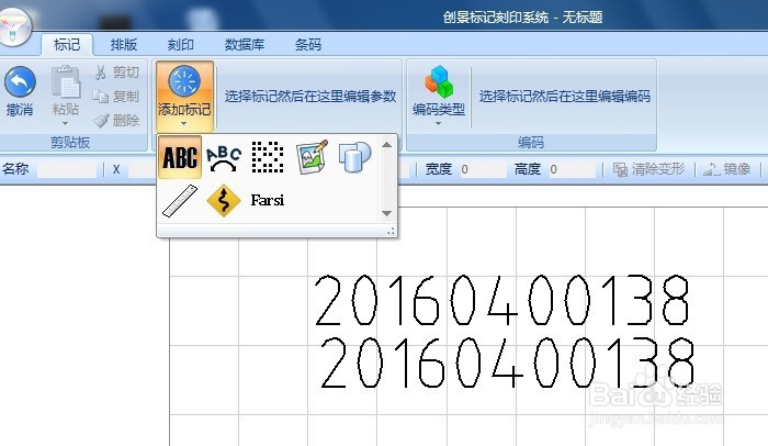 打标机怎么在金属上打印?