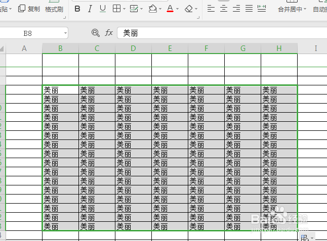 excel怎么设置底纹颜色