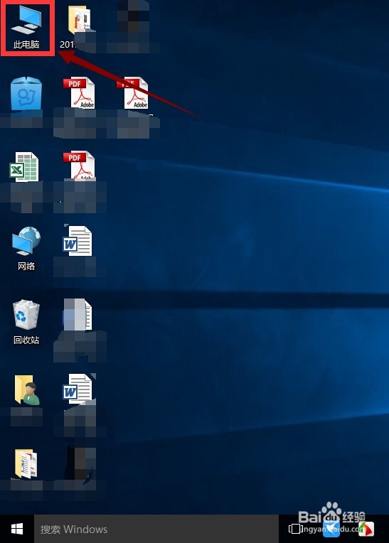 win10怎么删除windows.old文件夹
