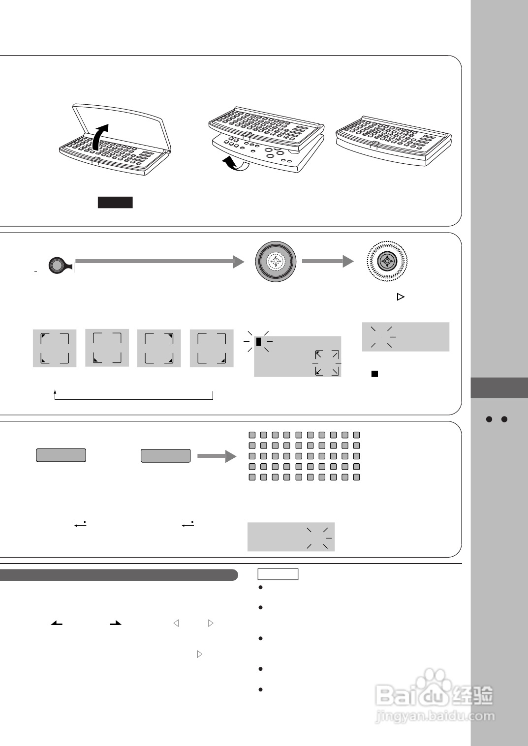 Panasonic SC-PM70MD组合音响说明书:[2]
