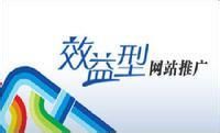 2012年草根站长建站需避开的几个误区