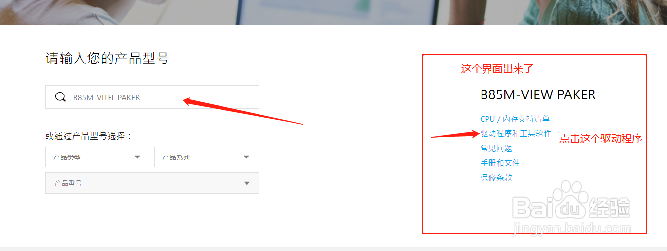 键盘FN+F1到F12快捷键组合功能不能用怎么办