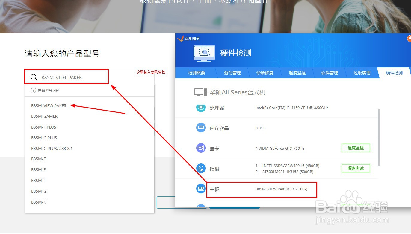 键盘FN+F1到F12快捷键组合功能不能用怎么办
