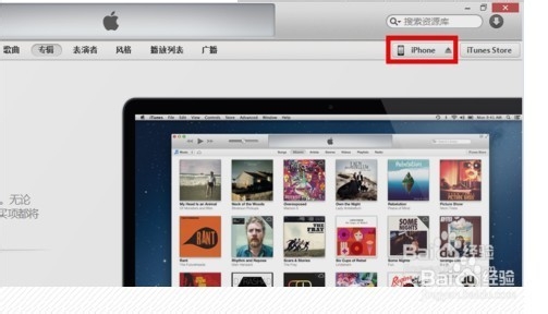 如何鉴定真假“苹果”手机