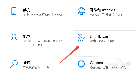 Win10系统怎么快速添加新的语音包