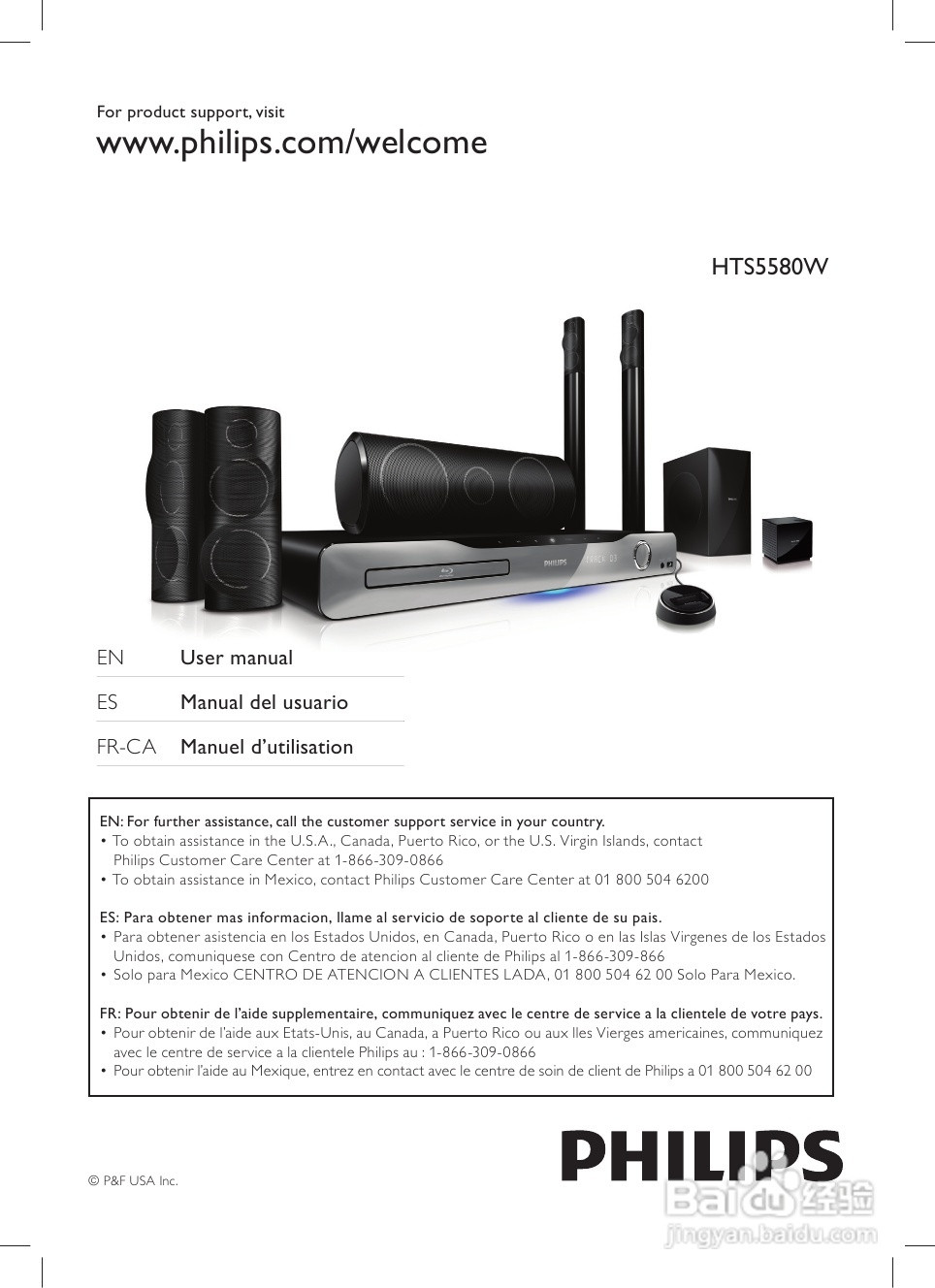 PHILIPS HTS5580W家庭影院用户手册:[1]