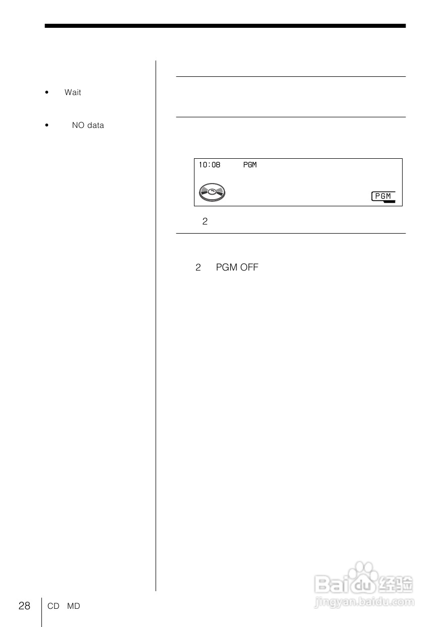 SONY WX-C100REC/WX-88REC汽车音响说明书:[2]
