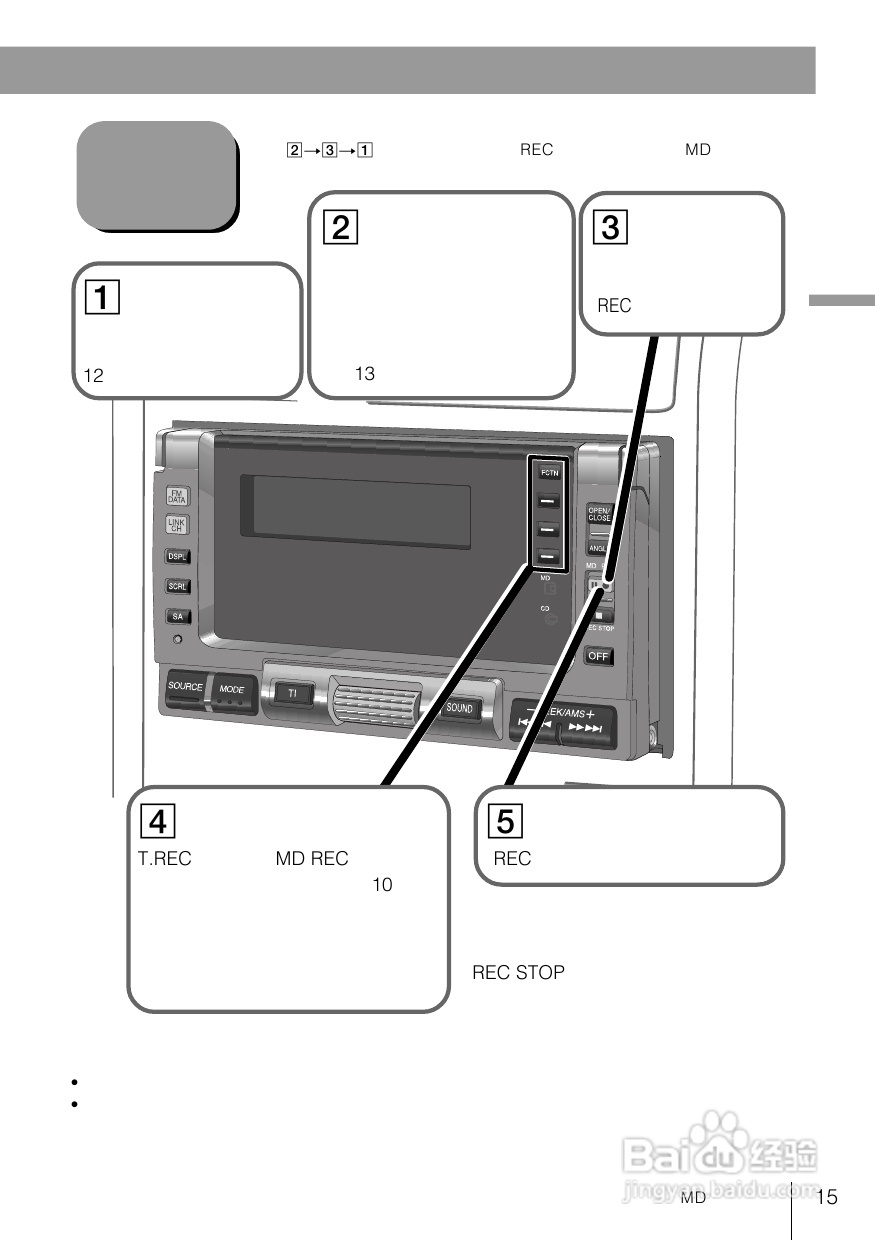 SONY WX-C100REC/WX-88REC汽车音响说明书:[1]