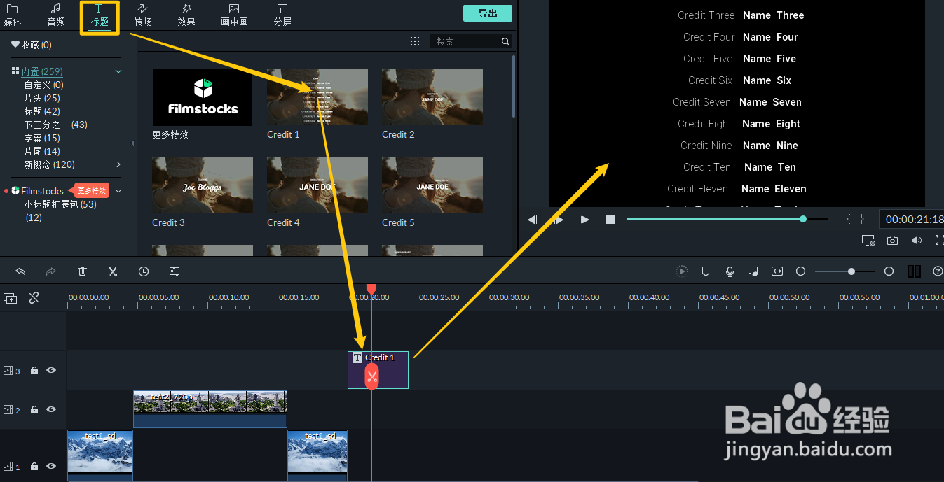 wondershare filmora9怎么用
