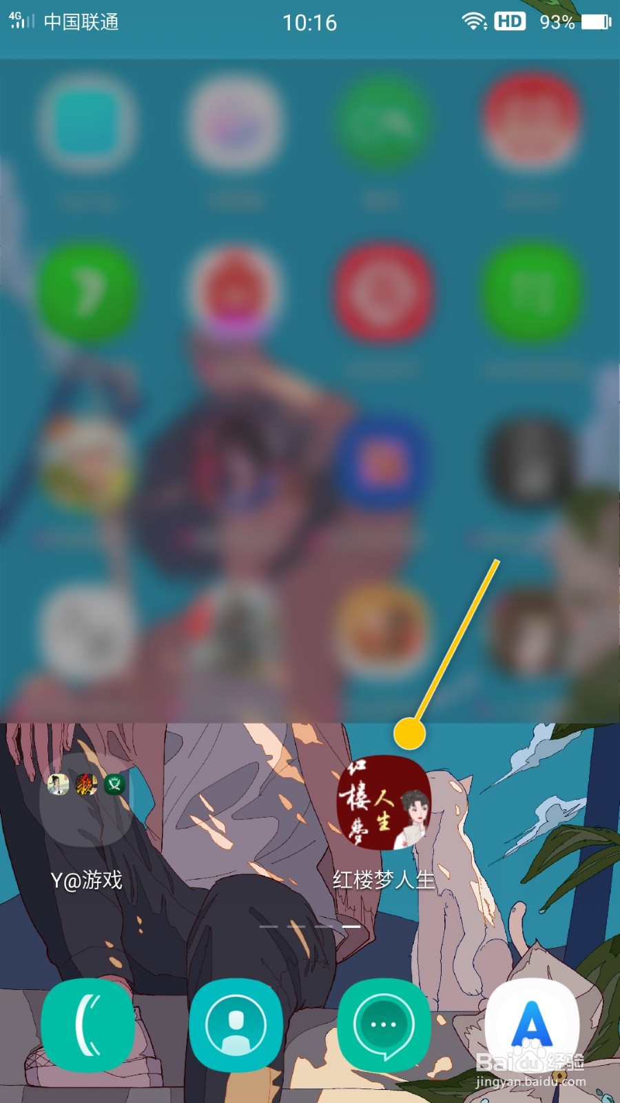 红楼梦人生怎么备考童子试