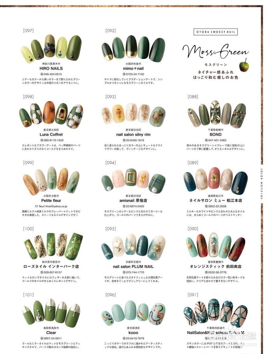 压箱底的美甲配色，视觉享受系列