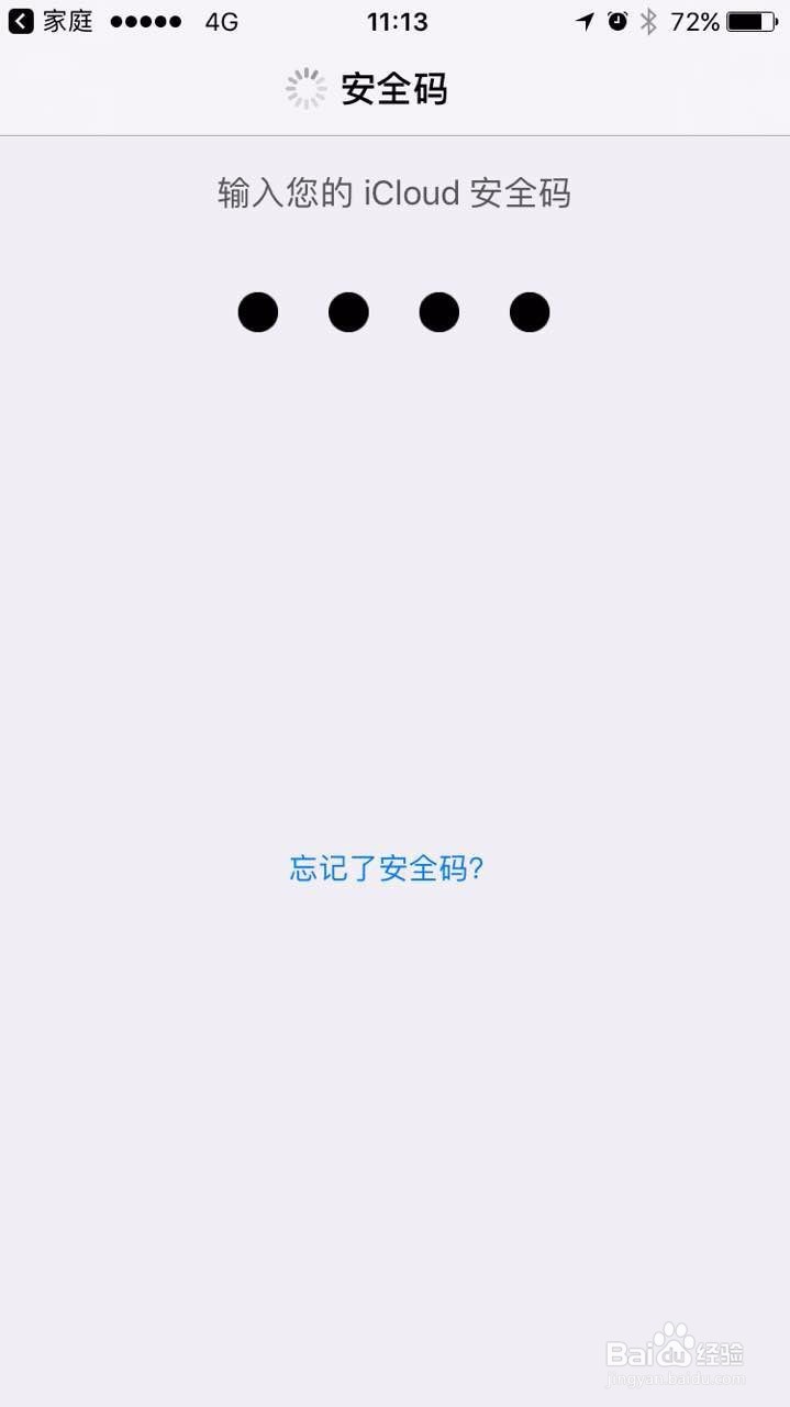 IOS 10 更新，有啥变化？值得更新么？
