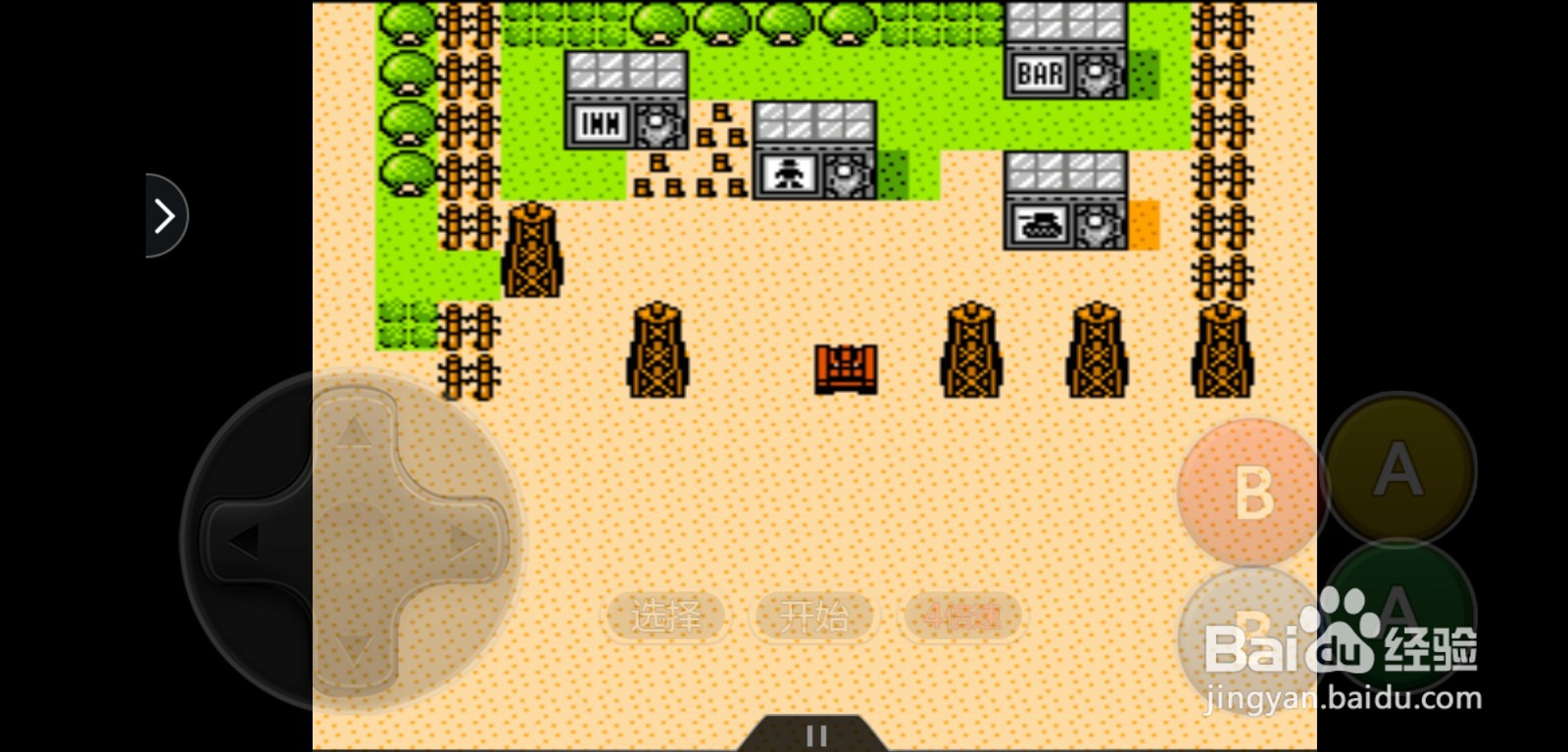 重装机兵怎么获得汽弹