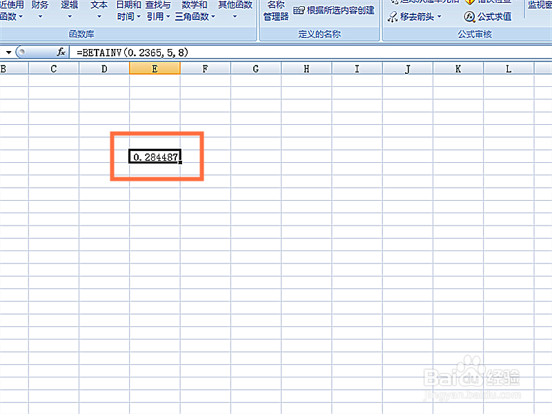 如何在EXCEL表格中使用BETAINV函数