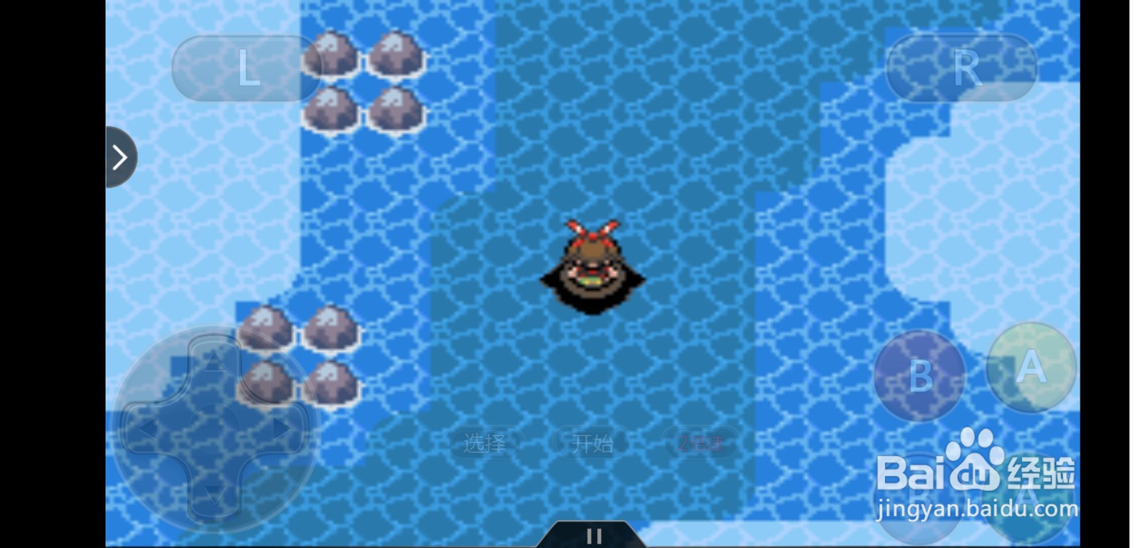 口袋妖怪究极绿宝石4.B盖欧卡的捕捉方法