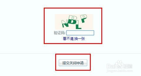 QQ空间怎么关闭/完全关闭？在哪儿操作？