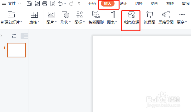 英文名牌怎么做