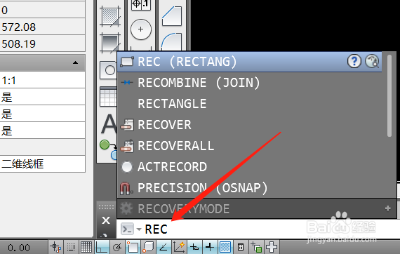 cad长方形的快捷键是什么