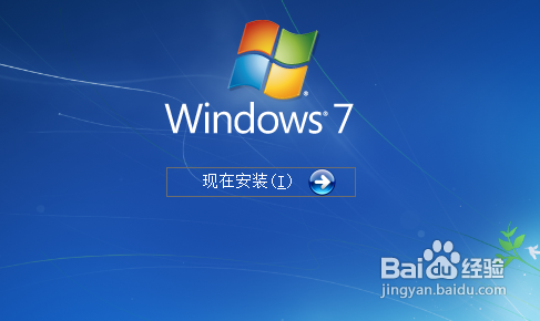 u盘装win7系统步骤