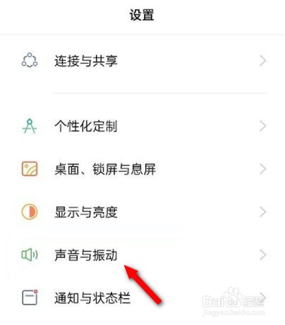 oppo系统自带经典铃声