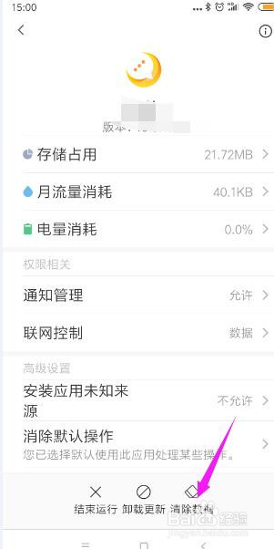 手机短信发不出去
