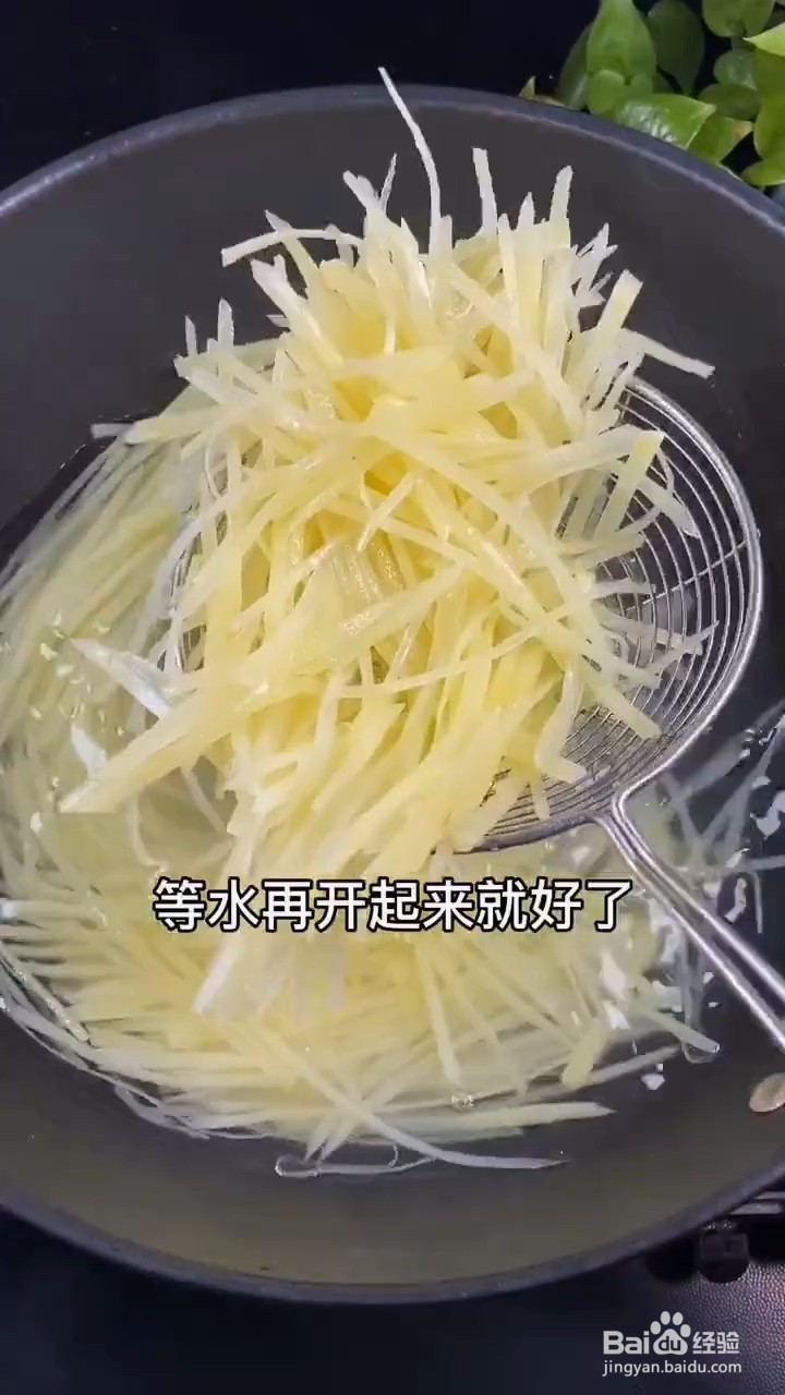 美味的土豆丝怎样做才好吃