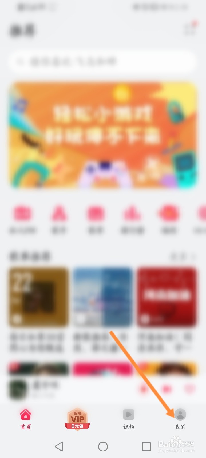 华为音乐怎么设置音乐为来电铃声