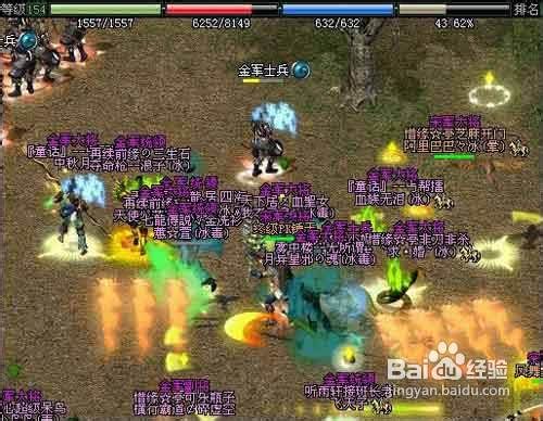 武林3职业玩法攻略