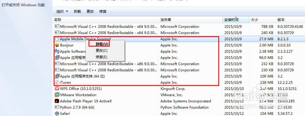 itunes安装程序失败