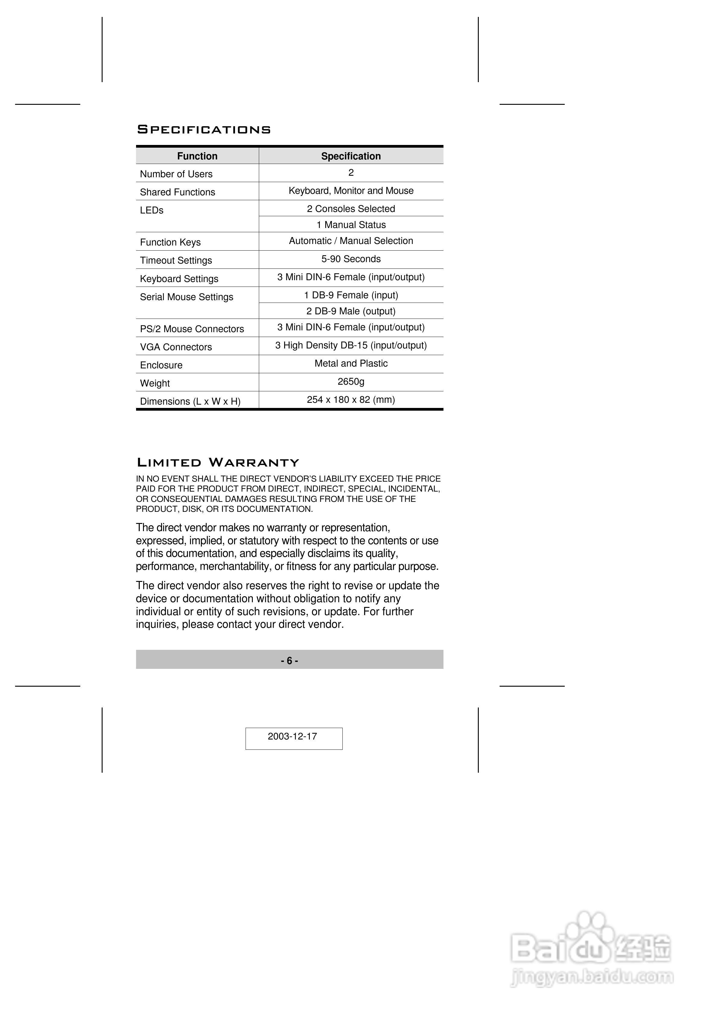 宏正CS221型多电脑切换器说明书