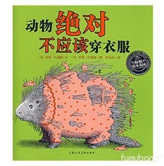 如何为幼儿挑选合适的绘本