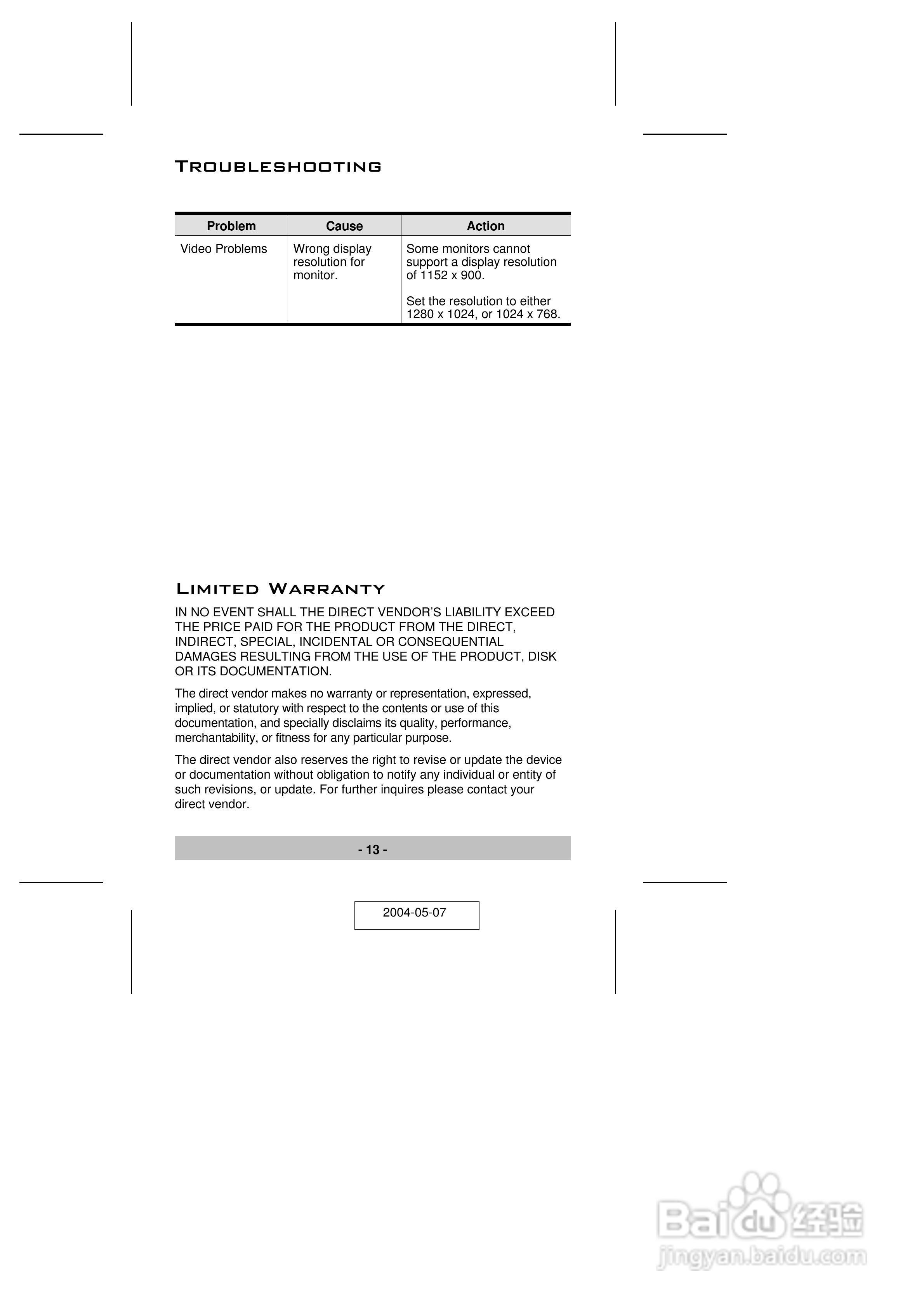 宏正CV131型多电脑切换器说明书