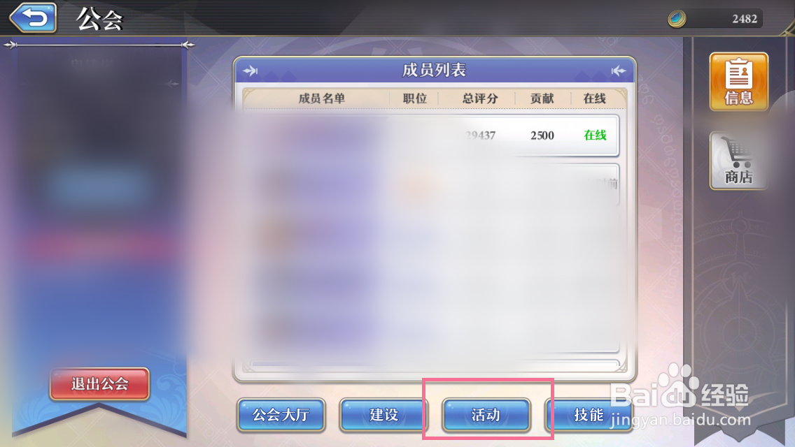 启源女神的魂火怎么获得