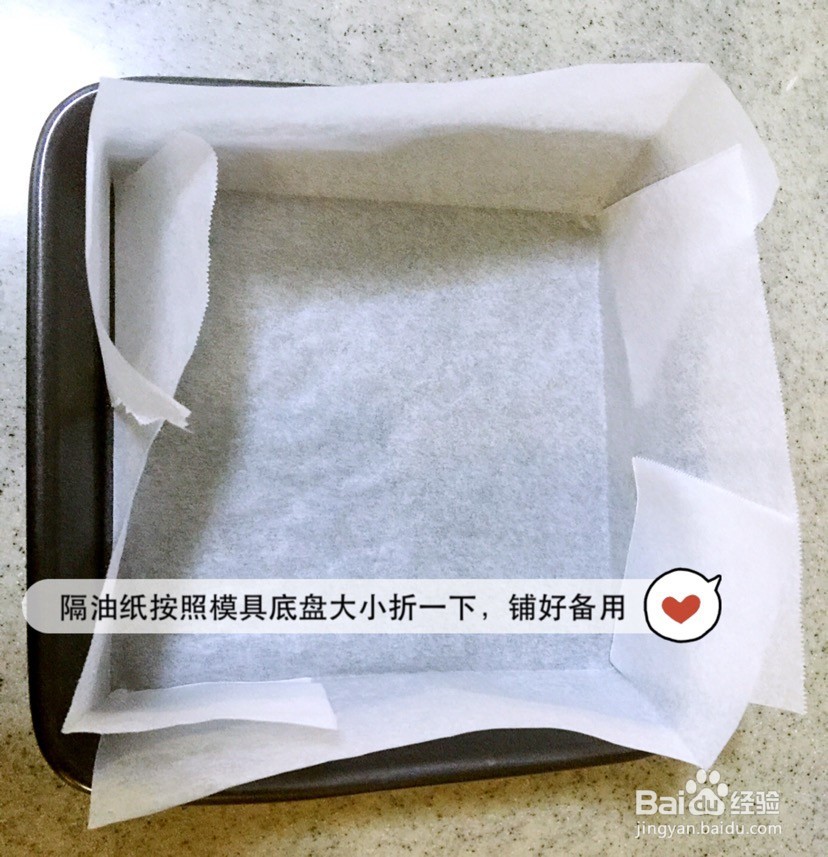 巧克力布朗尼的做法