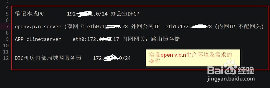 n服端搭建教程