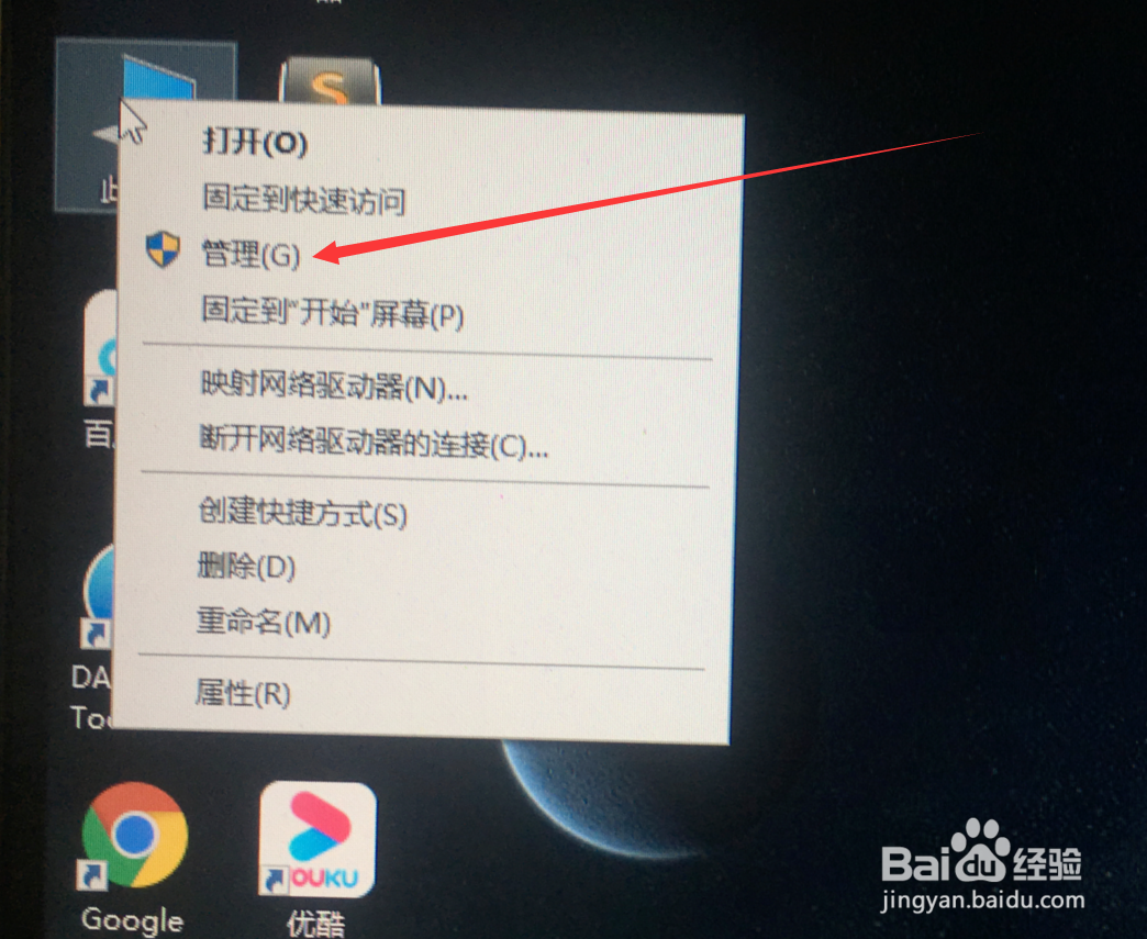 win10系统 开启管理员权限