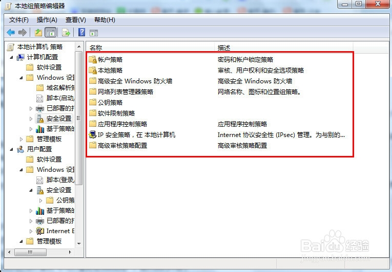 怎样限制孩子上网：[1]怎样控制孩子上网