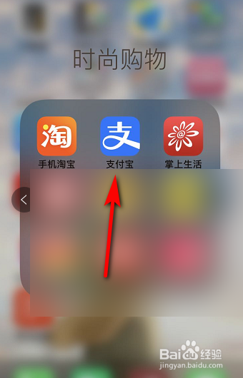 怎么查看支付宝上的芝麻信用积分