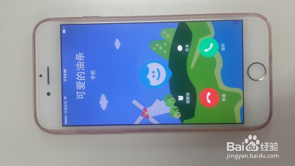 儿童智能手表怎么打电话？发语音？